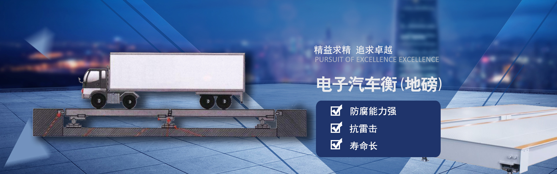 云南電子地磅秤 云南電子地磅秤