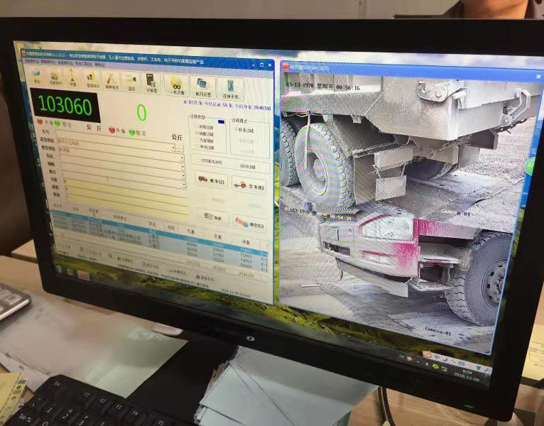 智能稱重管理系統(tǒng)