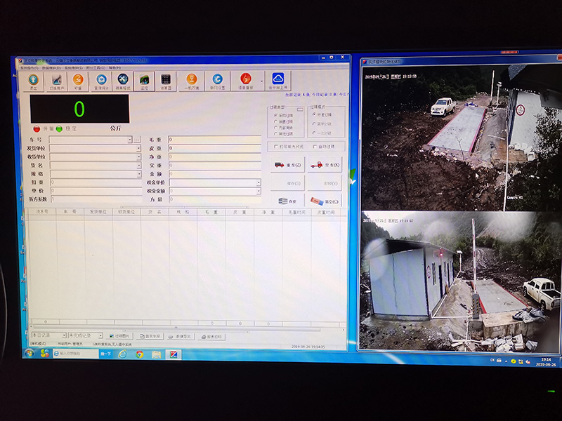 無人值守智能稱重系統(tǒng)